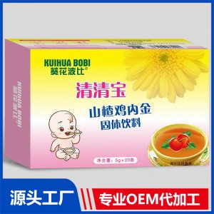 清清寶山楂雞內(nèi)金固體飲料貼牌代工OEM定制