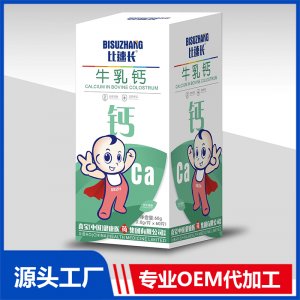 牛乳鈣壓片糖果咀嚼片貼牌代工OEM定制源頭廠家