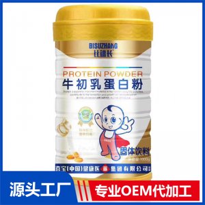 牛初乳蛋白粉 貼牌代工OEM定制源頭廠家