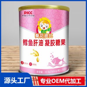 鱈魚肝油凝膠糖果代工OEM定制源頭廠家