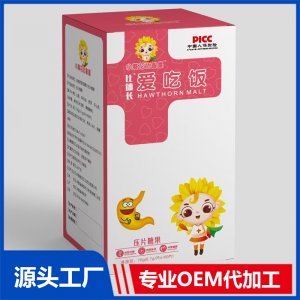 愛(ài)吃飯壓片糖果貼牌代工OEM定制源頭廠家