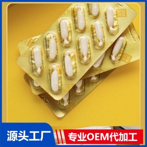 益生元乳鈣凝膠糖果定制貼牌營養(yǎng)品OEM定制源頭廠家