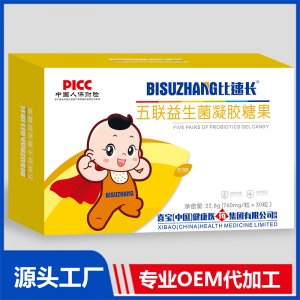 五聯(lián)益生菌凝膠糖果貼牌代工OEM定制