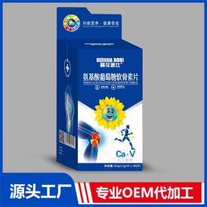 氨基酸葡萄糖軟骨素片貼牌代工OEM定制源頭廠家
