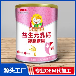 益生元乳鈣凝膠糖果貼牌代工OEM源頭廠家