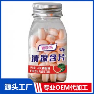 清涼含片40克西瓜味貼牌代工OEM定制
