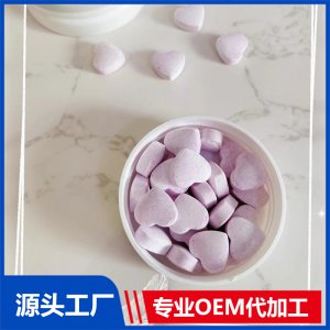 藍莓葉黃素酯壓片糖果定制貼牌營養(yǎng)品OEM定制源頭廠家