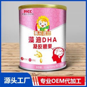 藻油DHA凝膠糖果貼牌代工源頭廠家