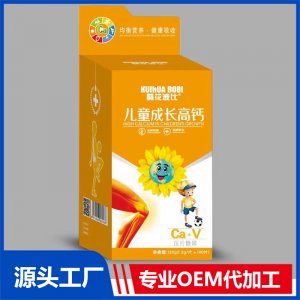 兒童成長高鈣壓片糖果貼牌代工定制源頭廠家