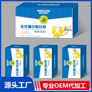 乳鐵蛋白復(fù)合粉固體飲料貼牌代工OEM定制源頭廠家