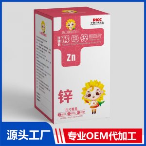 酵母鋅咀嚼片貼牌代工OEM定制
