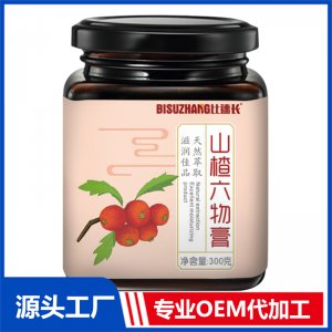 山楂六物膏貼牌代工OEM定制源頭廠家