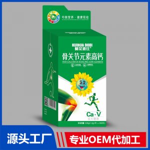 骨關(guān)節(jié)元素高鈣高鈣壓片糖果貼牌代工OEM源頭廠家