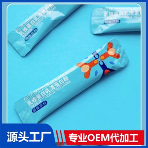 乳鐵蛋白復合粉定制貼牌營養(yǎng)品OEM定制源頭廠家