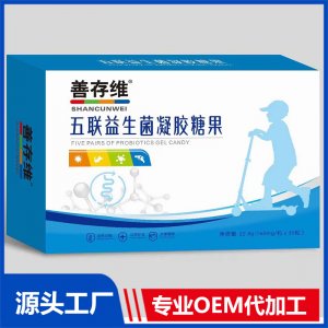 五聯(lián)益生菌凝膠糖果OEM定制源頭廠(chǎng)家
