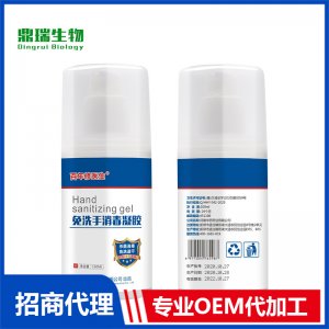 免洗消毒凝膠100ml代加工 免洗消毒凝膠OEM
