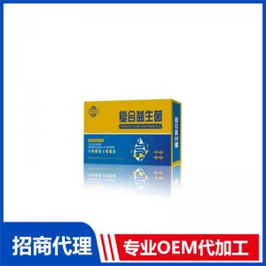 復合益生菌OEM 益生菌粉代加工