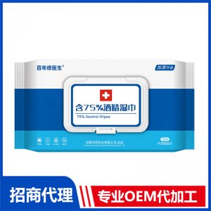 酒精濕巾OEM 消毒濕巾貼牌定制