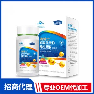 鈣維生素D維生素K片劑OEM 咀嚼片代加工