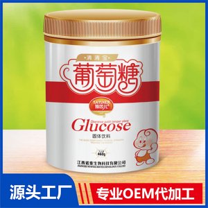 葡萄糖桶裝OEM/ODM貼牌代工源頭廠家