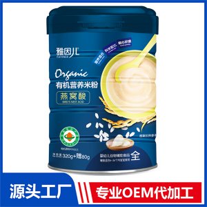 燕窩酸有機營養(yǎng)米粉OEM/ODM貼牌代工源頭廠家