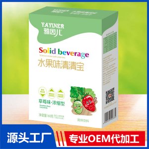 水果味清清寶盒裝 OEM/ODM貼牌代工源頭廠家