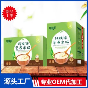 鈣鐵鋅營養(yǎng)米粉OEM/ODM貼牌代工源頭廠家