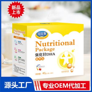 強(qiáng)化鋅DHA營養(yǎng)包盒裝OEM/ODM貼牌代工