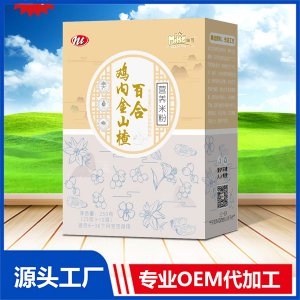 藥食同源營養(yǎng)米粉盒裝OEM/ODM貼牌代工