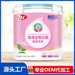清清寶菊花晶 樂扣裝OEM/ODM貼牌代工