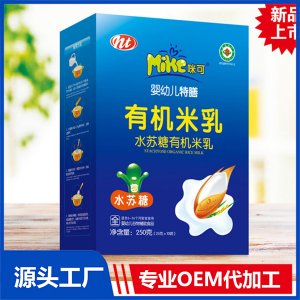 有機(jī)米乳盒裝OEM/ODM貼牌代工源頭廠家