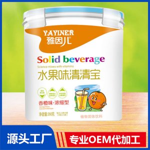 水果味清清寶樂扣桶裝OEM/ODM貼牌代工源頭廠家