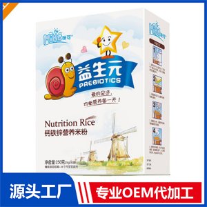 益生元米粉盒裝OEM/ODM貼牌代工