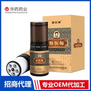 修醫(yī)師通經(jīng)活絡(luò)灸保健液 保健液OEM代加工