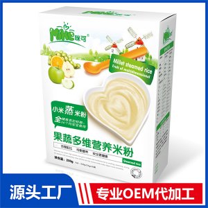 小米蒸米粉盒裝OEM/ODM貼牌代工源頭廠家