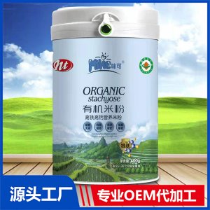 高鐵高鈣有機(jī)米粉OEM/ODM貼牌代工