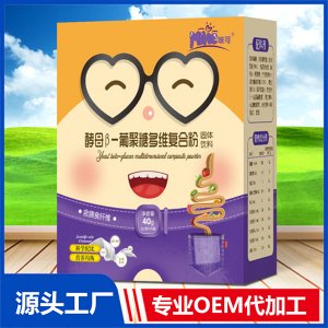 固體飲料OEM/ODM貼牌代工源頭廠(chǎng)家