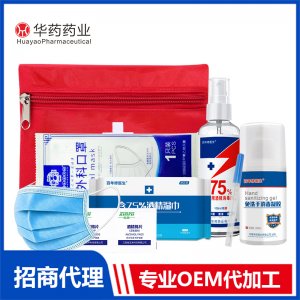 華藥迷你包定制 華藥迷你包OEM