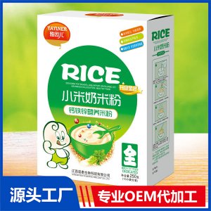 小米奶米粉盒裝OEM/ODM貼牌代工源頭廠家