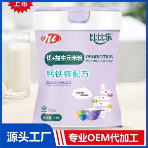 優(yōu)+益生元米粉桶裝OEM/ODM貼牌代工源頭廠家
