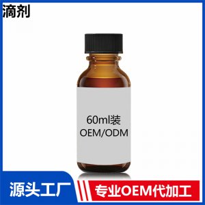 酵母β-葡聚糖  60ml裝 OEM/ODM貼牌源頭廠家