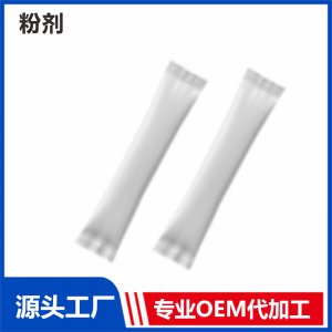 NMNβ-煙酰胺單核苷酸 粉劑OEM/ODM貼牌代工源頭廠家