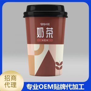 奶茶紅豆味 批發(fā)整箱原味草莓味多口味混合奶茶速溶沖調下午茶食品