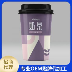 奶茶香芋味杯裝 即飲沖飲下午茶休閑零食飲品批發(fā)貨源 奶茶代加工廠家