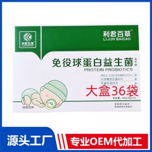 安徽佳洪健康產(chǎn)業(yè)有限公司1