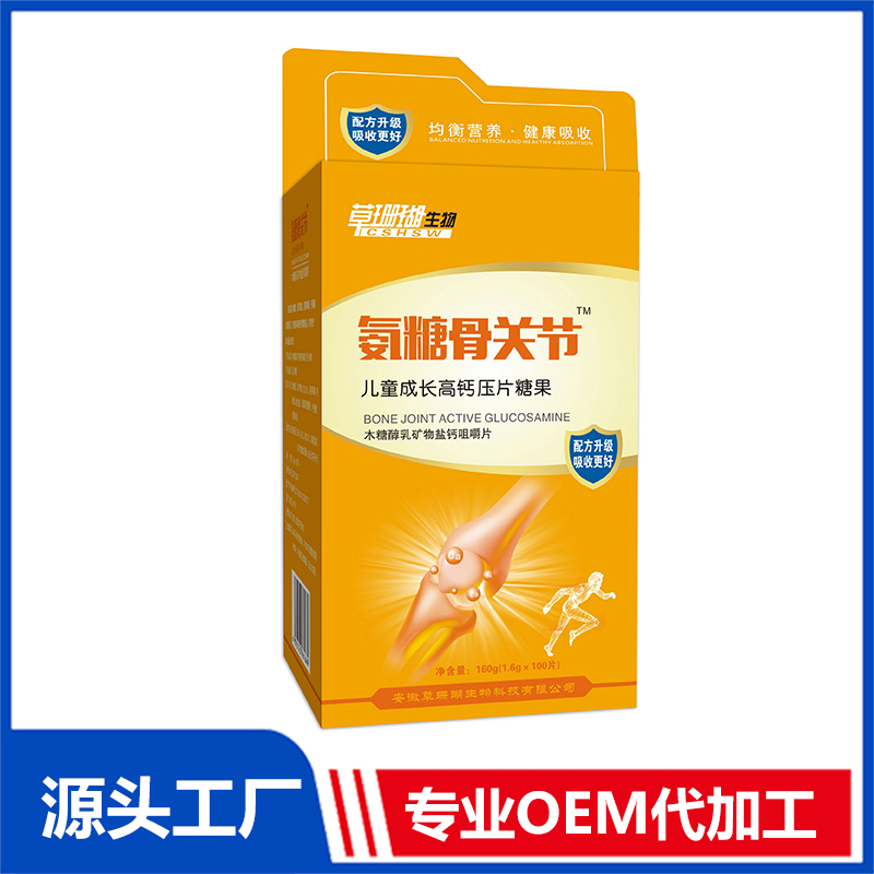 兒童成長(zhǎng)高鈣壓片糖果貼牌oem,該如何選擇呢