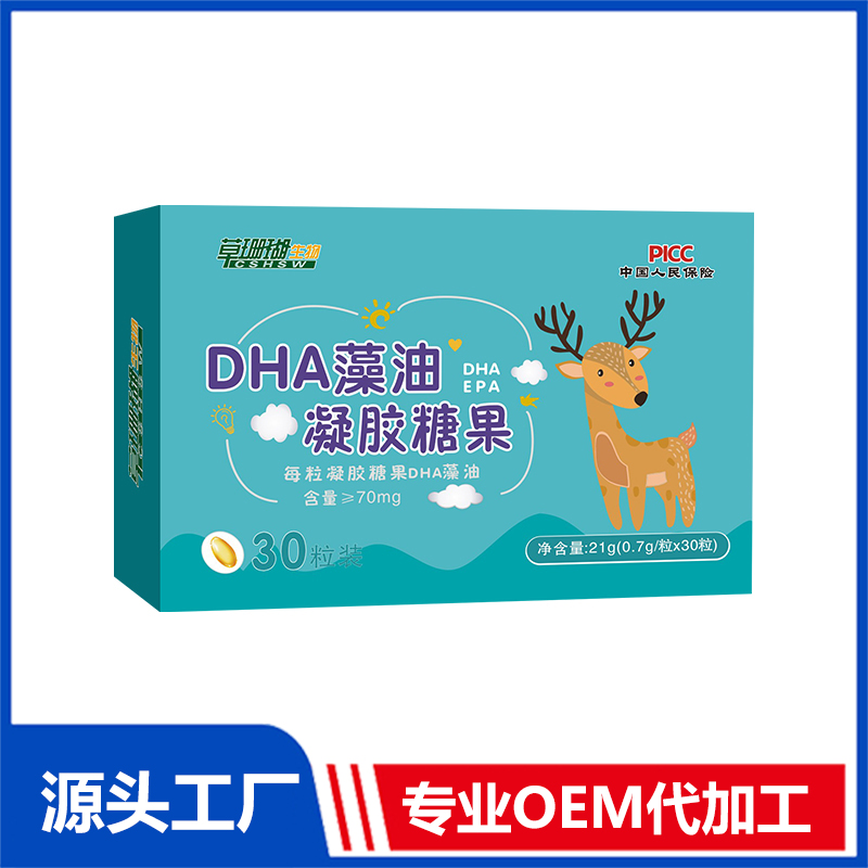 DHA藻油凝膠糖果貼牌代加工定制,嚴(yán)格把控產(chǎn)品品質(zhì)