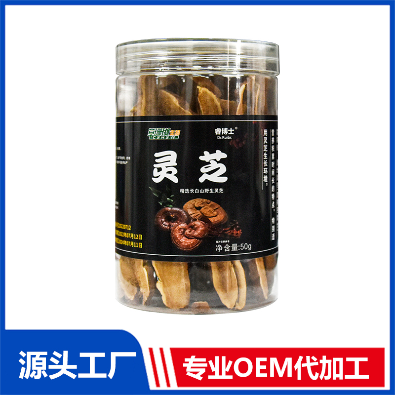 靈芝50g瓶裝 長(zhǎng)白山野生靈芝現(xiàn)貨批發(fā)源頭廠家