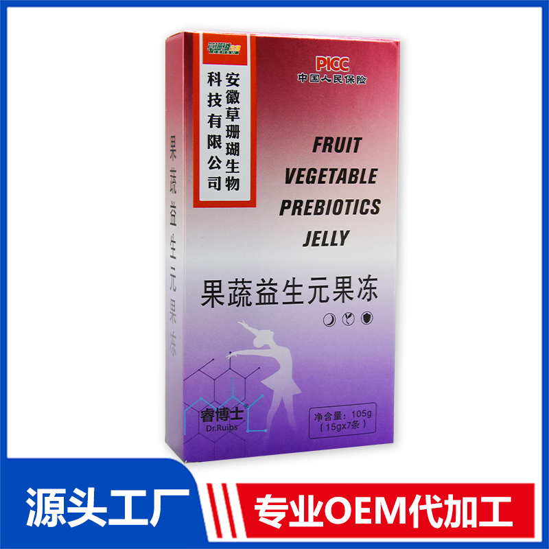 果蔬益生元果凍貼牌oem代加工,一站式代工服務(wù)
