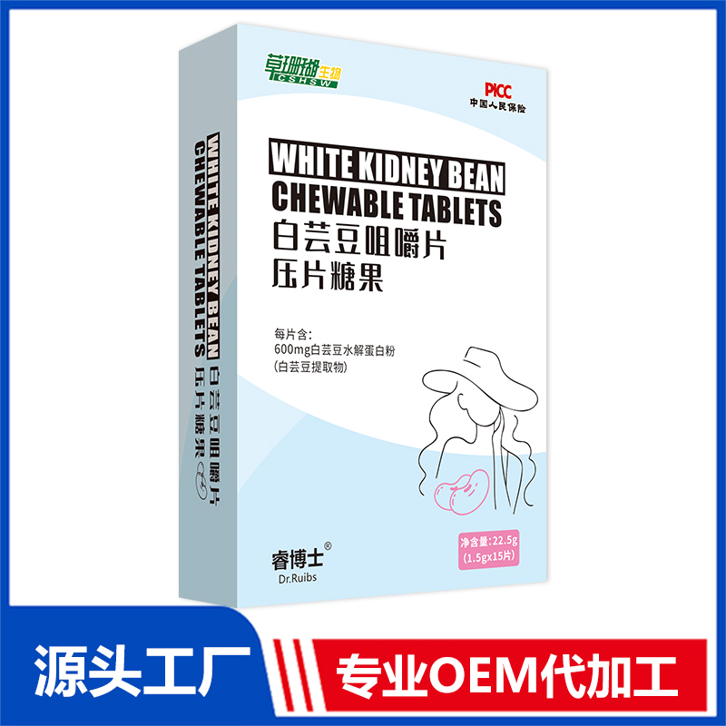白蕓豆咀嚼片oem貼牌代加工,量小價格優(yōu)